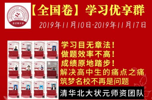 "3461学习方法,按照这种方法学习,高中生基本能考上重点大学!