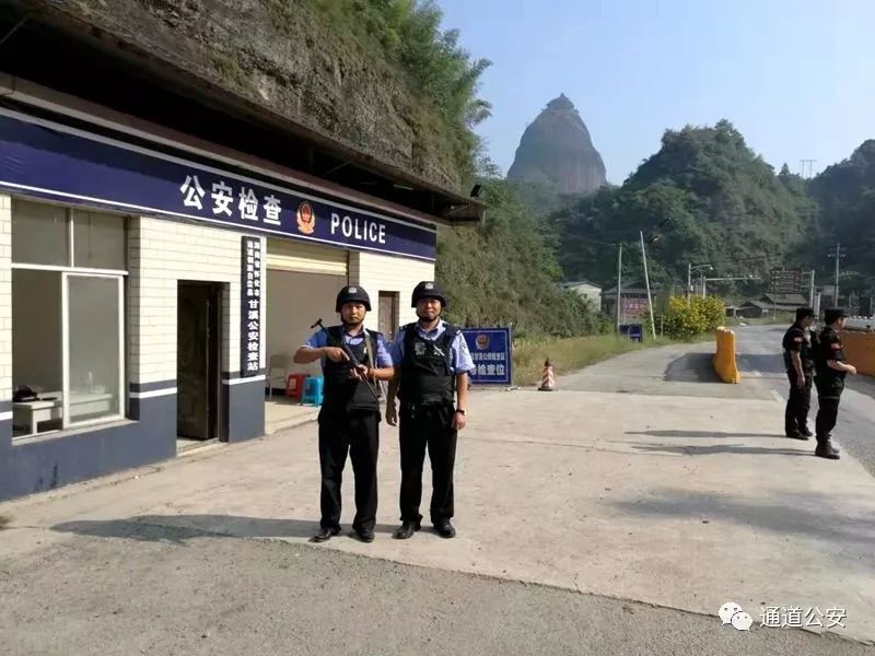 派出所,牙屯堡派出所,治安大队工作,现任通道甘溪公安检查站教导员,曾