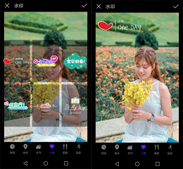 拍照怎么才有水印 2418cb0c67b14b8d8a43cc504c03a90f.jpeg