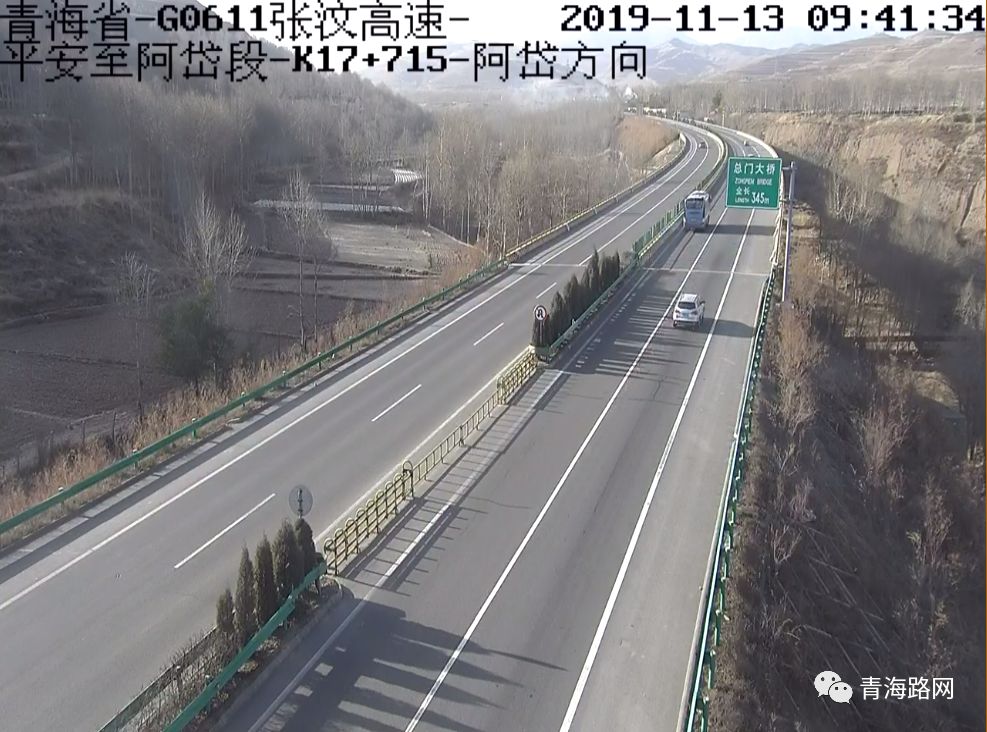 g0612西和高速公路德令哈至小柴旦方向路面结冰进行交通管制