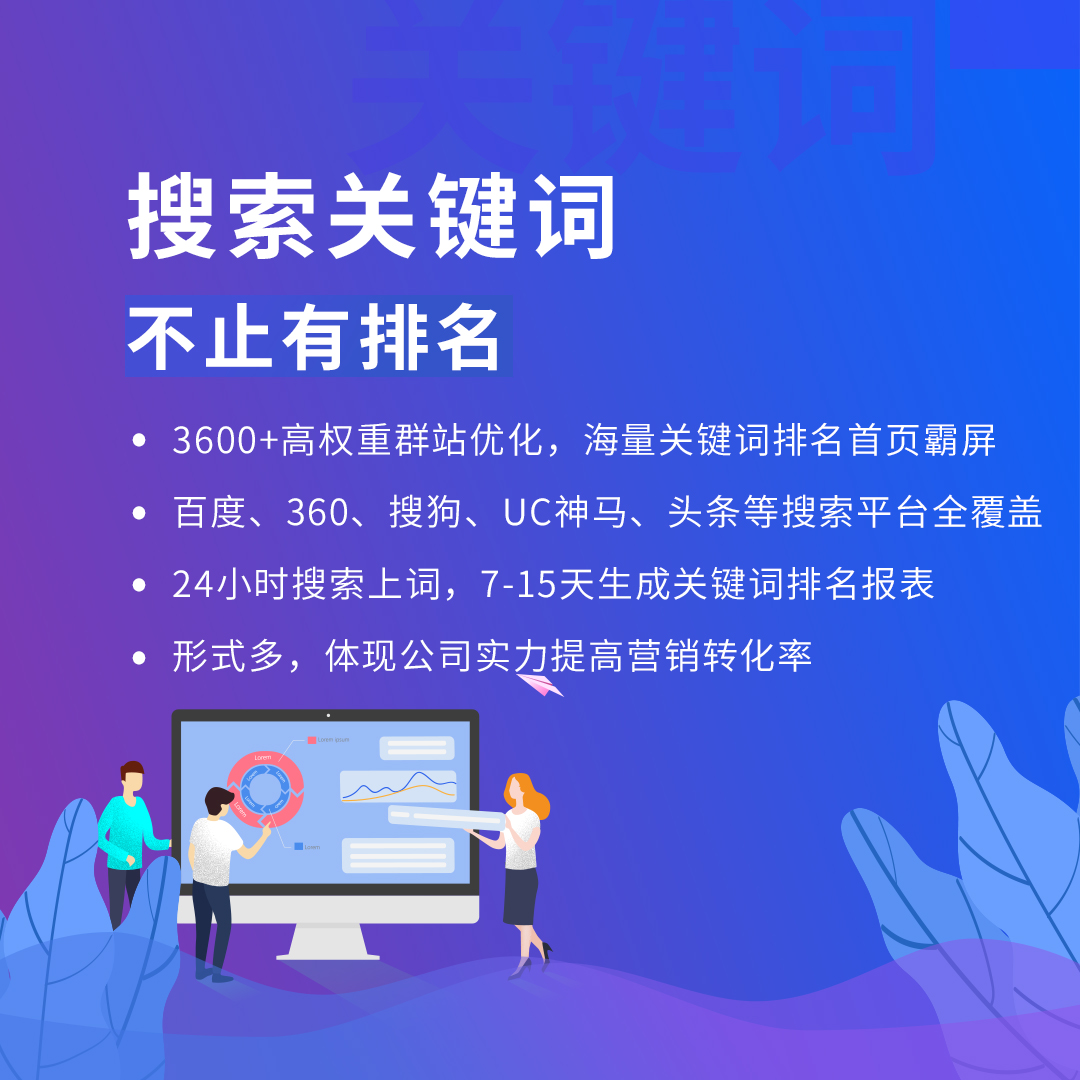 商擎全网推广营销案例之宁夏兄弟营文化
