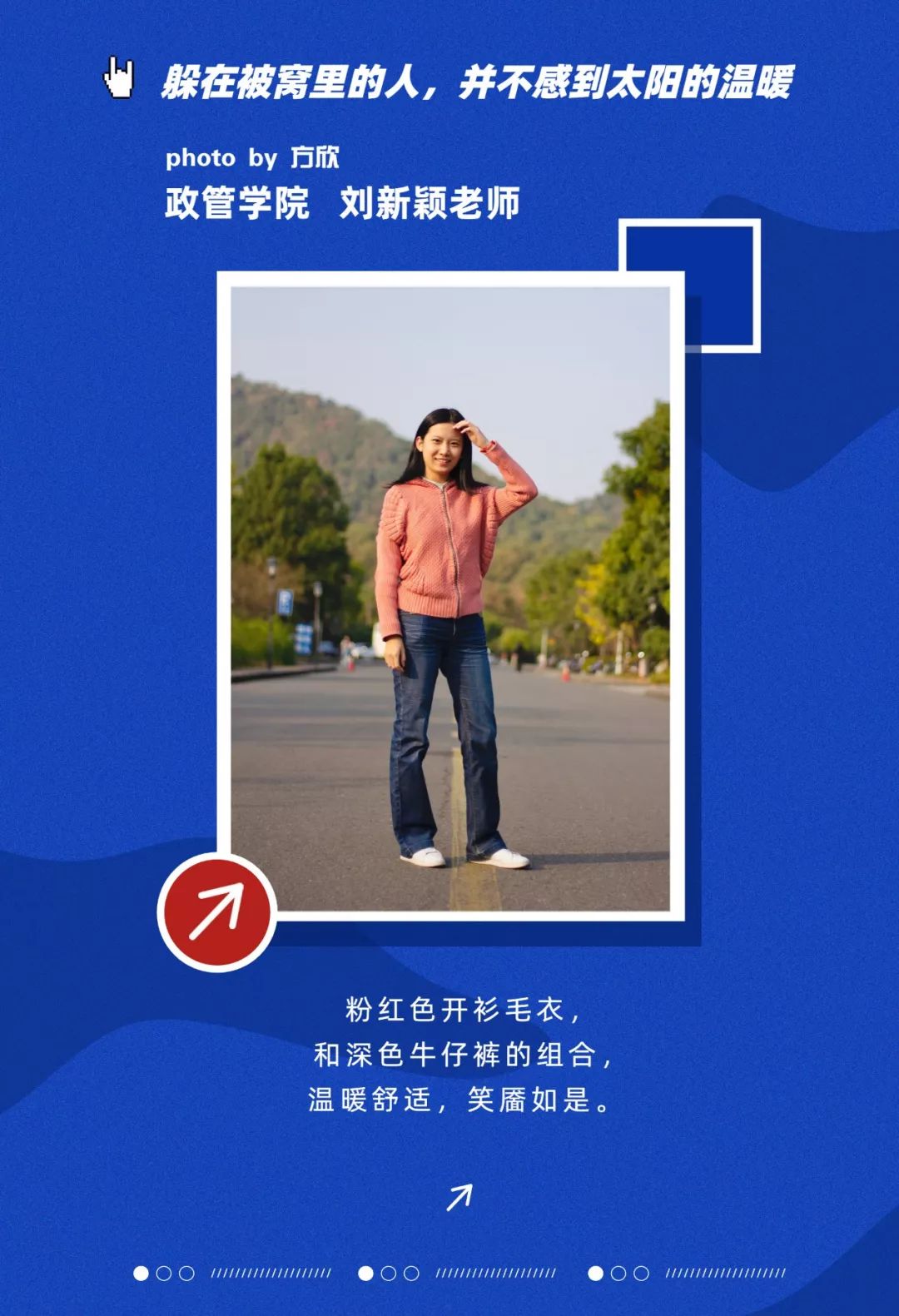 印象工大工作室文案 范楚颖策划 徐舒婷排版 徐舒婷 陈嘉浚责编