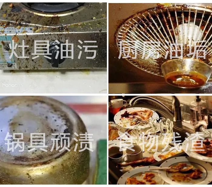 油腻腻的碗碟 布满油垢的厨房用具 一秒毁掉好心情