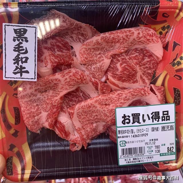 你那边的猪肉多少钱一斤了来看看日本的猪肉等肉价吧