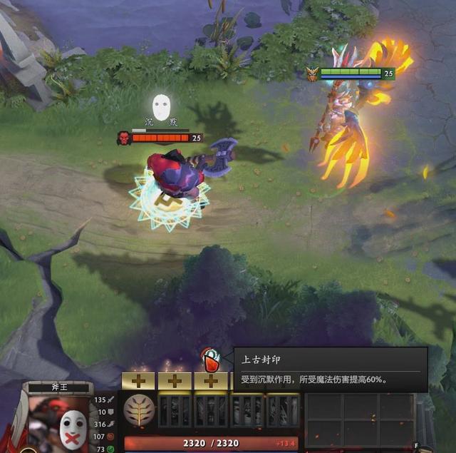 dota2不打omg也能4神杖奥法神鹰精通输出的天选法师