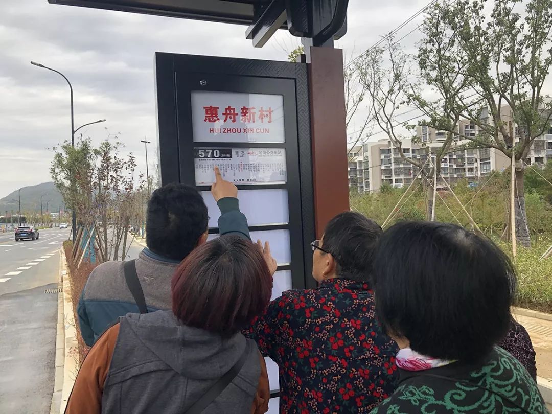 市人大解民忧:570路公交新增了一个站点