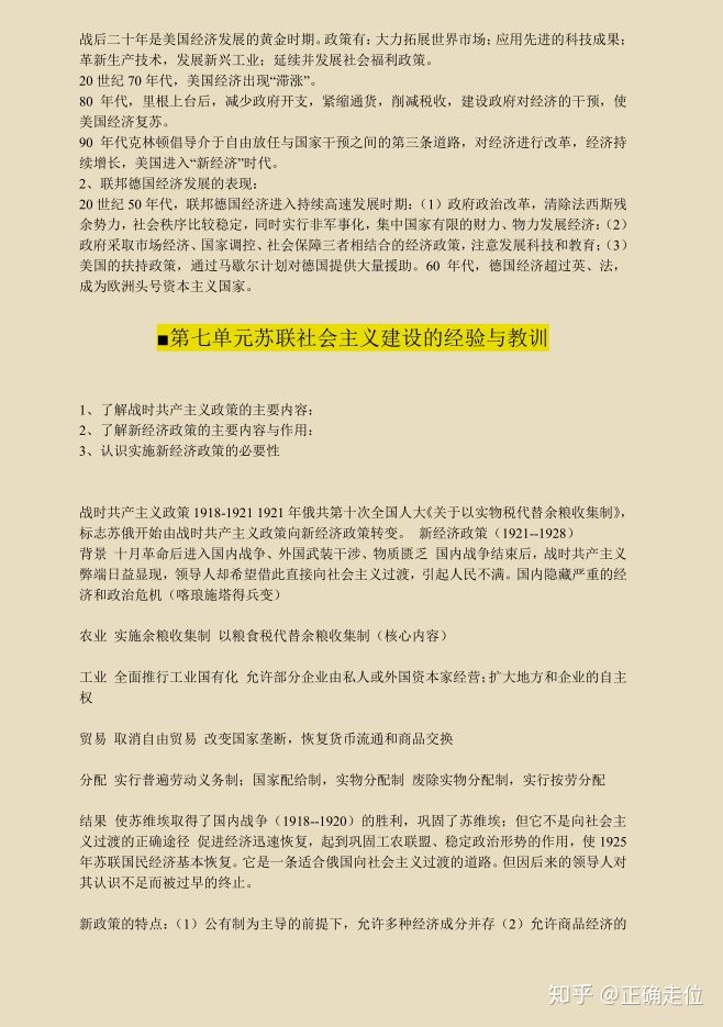 人口容量观点_人口容量思维导图(2)