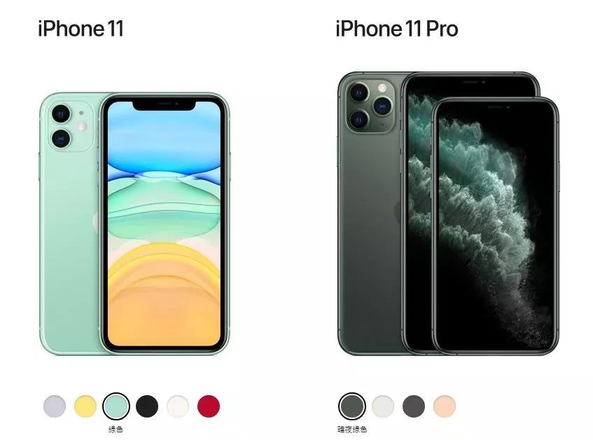 这次iphone 11 在外观上有6种颜色可以选 而iphone 11 pro只有4种