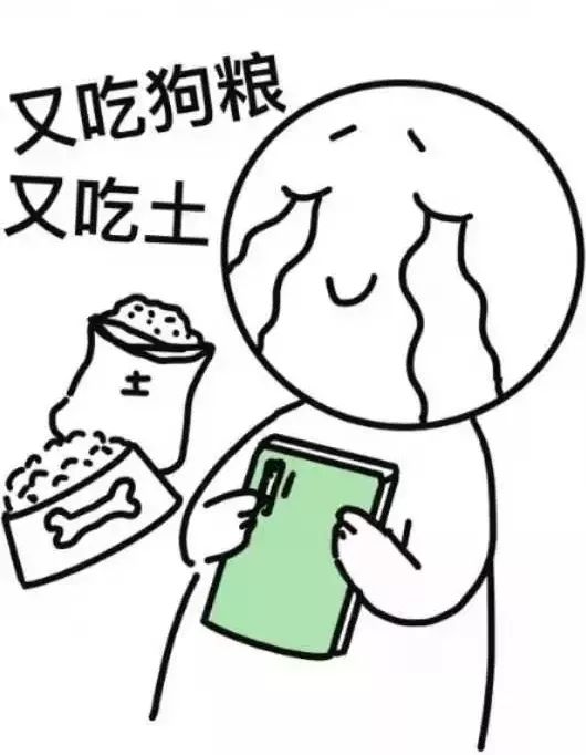 因为不会挑选礼物而陷入烦恼虽然平时蓬头垢面做实验约会时还是想要
