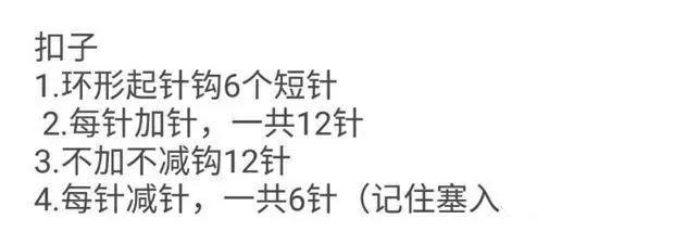 ������ͼ�⡹6��Ȳ�ݮ����,װС���ʵ��!