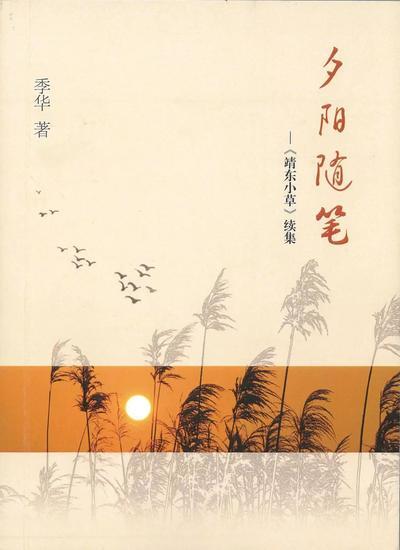 那位“抠门”新四军老兵走了，却留下“丰厚”遗产