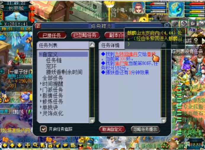 梦幻西游：老王帮玩家开奖任务链，为何双双哭晕在厕所？