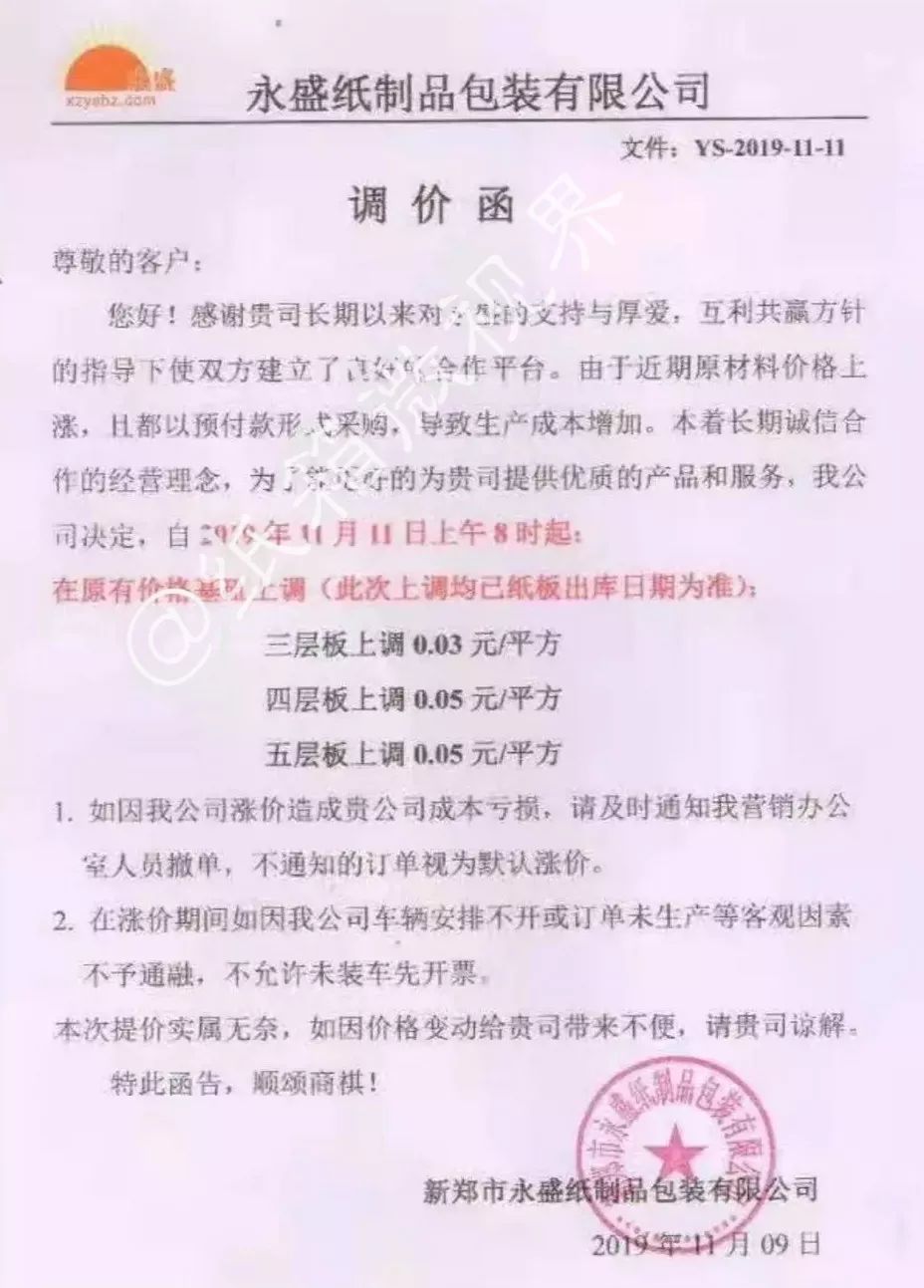 悲伤的纯音乐歌曲谱(3)