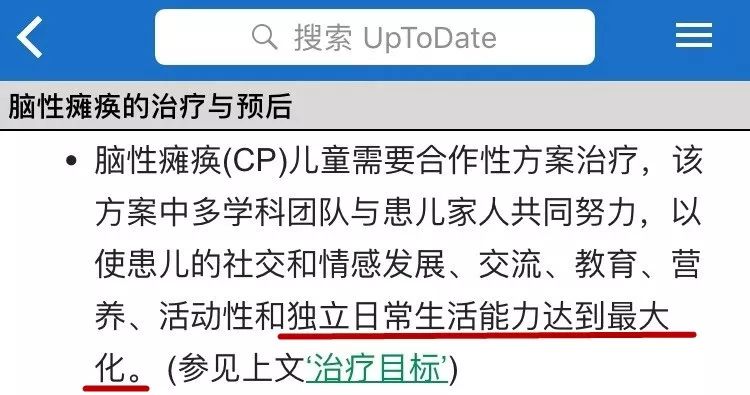 辣妈教室@盛行30年的“封针神术”被叫停：信了三甲“最美医生”，可能赔上孩子的一生