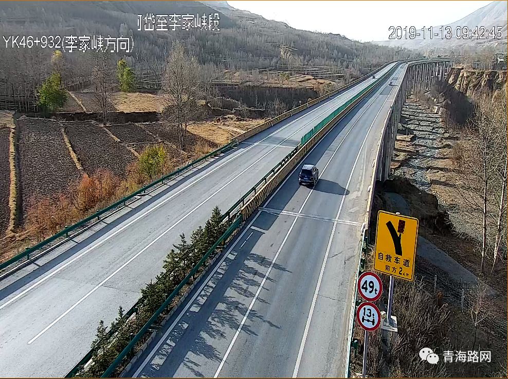 g0612西和高速公路德令哈至小柴旦方向路面结冰进行交通管制