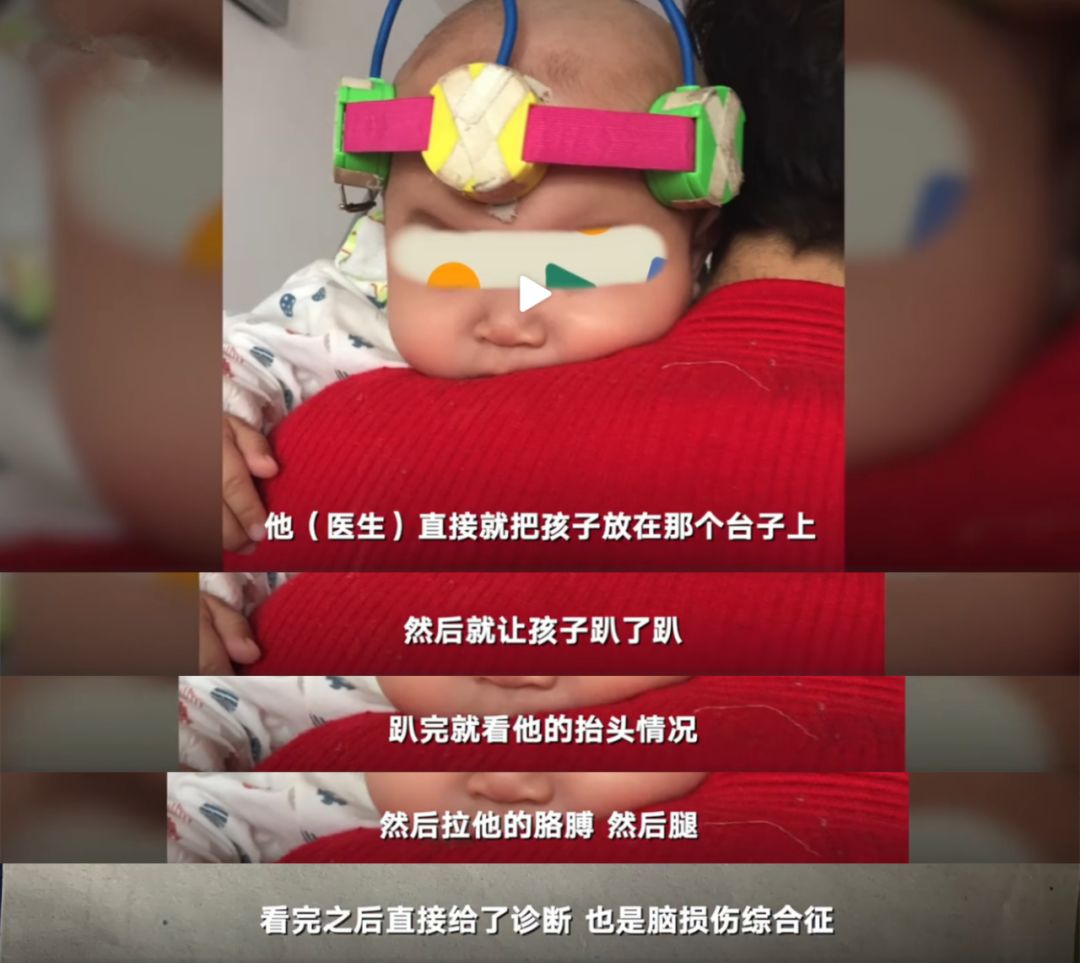辣妈教室@盛行30年的“封针神术”被叫停：信了三甲“最美医生”，可能赔上孩子的一生