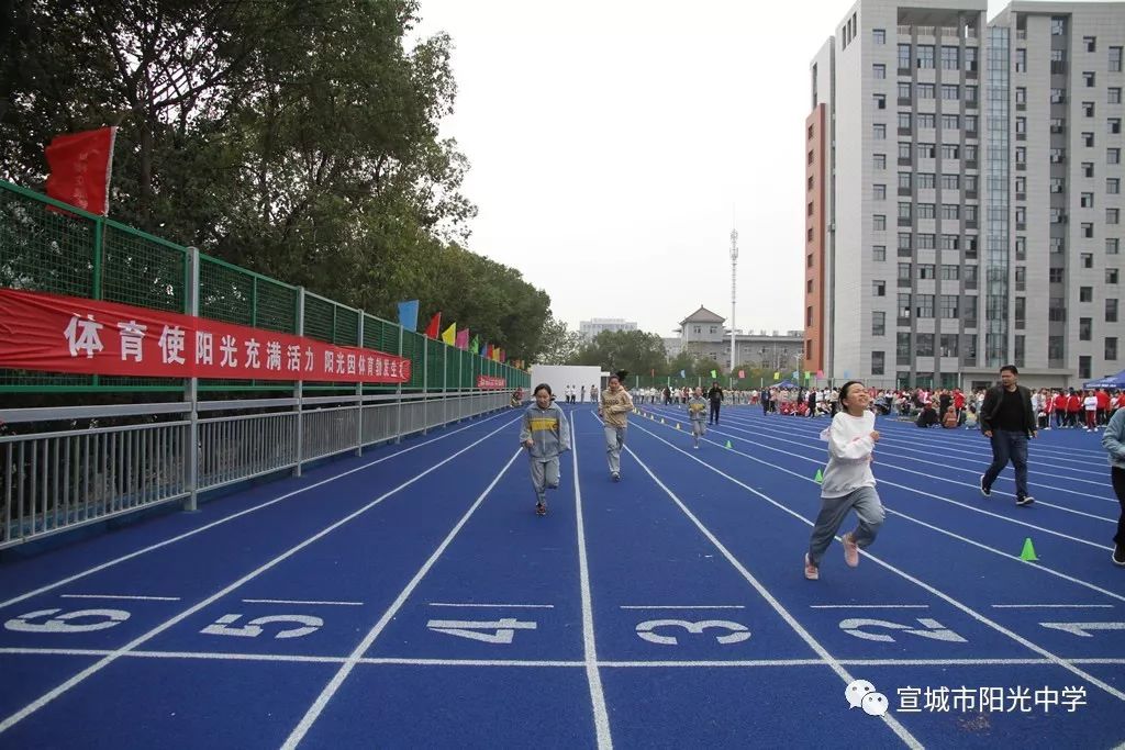 宣城市阳光中学第十六届田径运动会精彩瞬间
