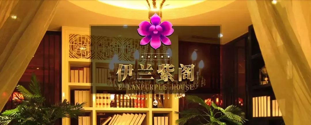 格林小镇北门0931-8276999伊兰紫阁七里河店兰州市七里河区西津东路