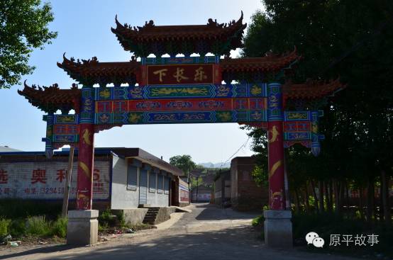 乡大狼沟村新原乡磨头村西镇乡南阳店村大林乡敬家庄,魏家庄崞阳镇泊