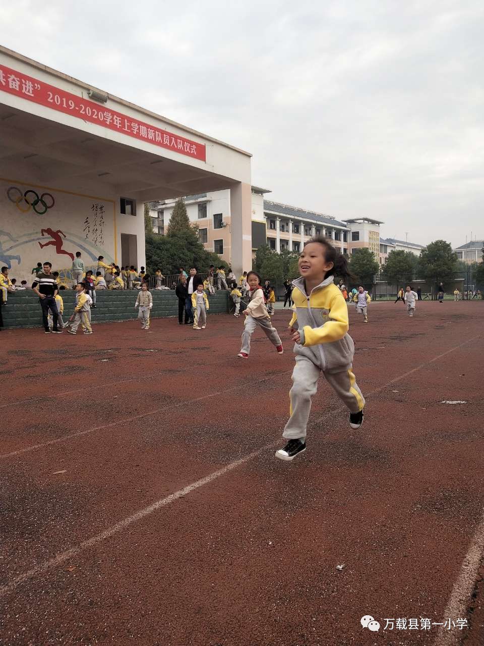 花儿少年活力无限万载一小一年级运动会掠影