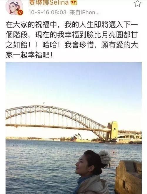 离婚三年后，张承中新恋情曝光，前妻Selina坦然