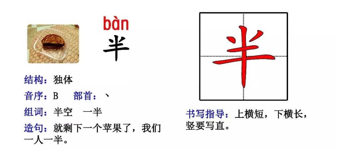 搭桥搭搭怎么组词_积木搭桥怎么搭图片