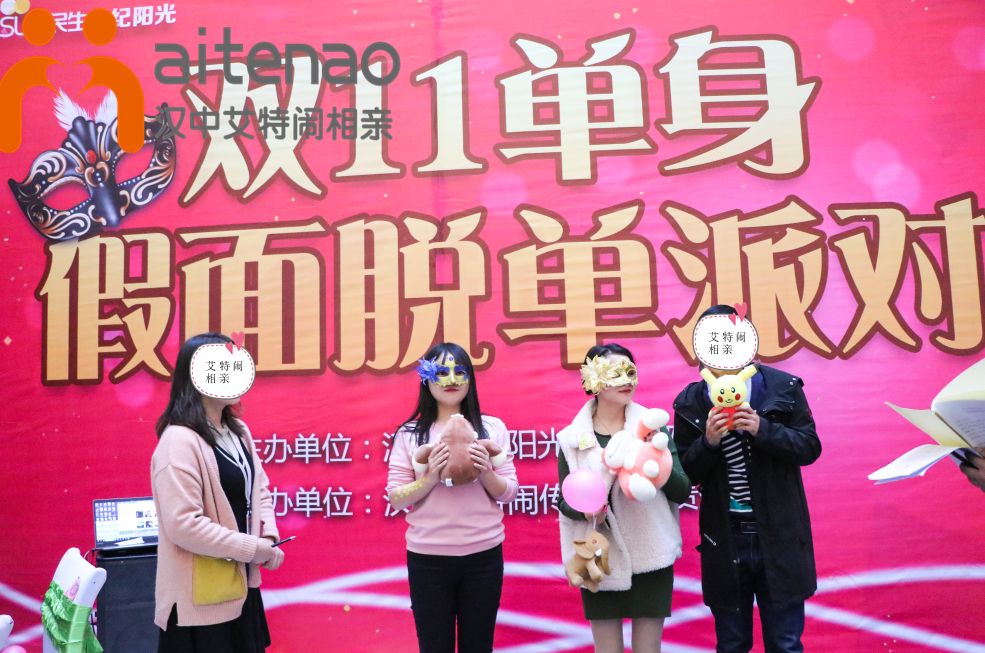 汉中世纪阳光双十一假面脱单派对圆满结束!神秘的假面