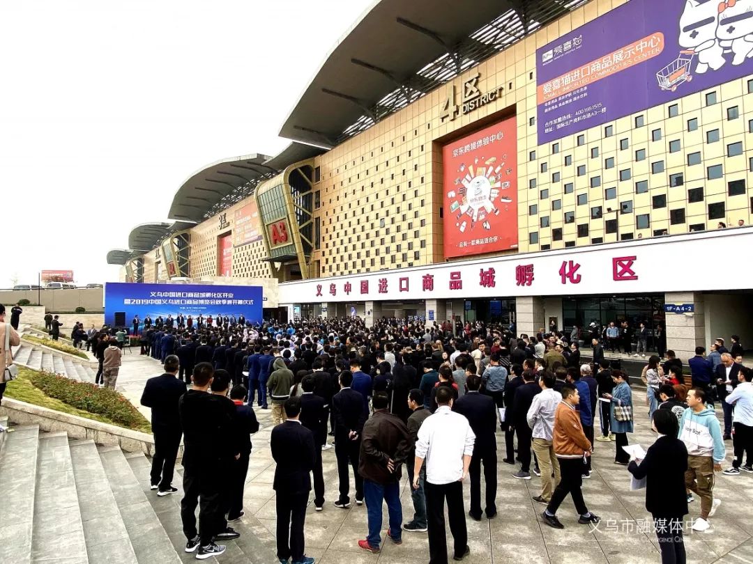 义乌人口目标_义乌国际商贸城