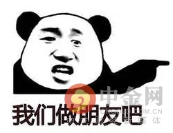 5亿人在双11血拼4700亿！8%的“土豪”花了超1万