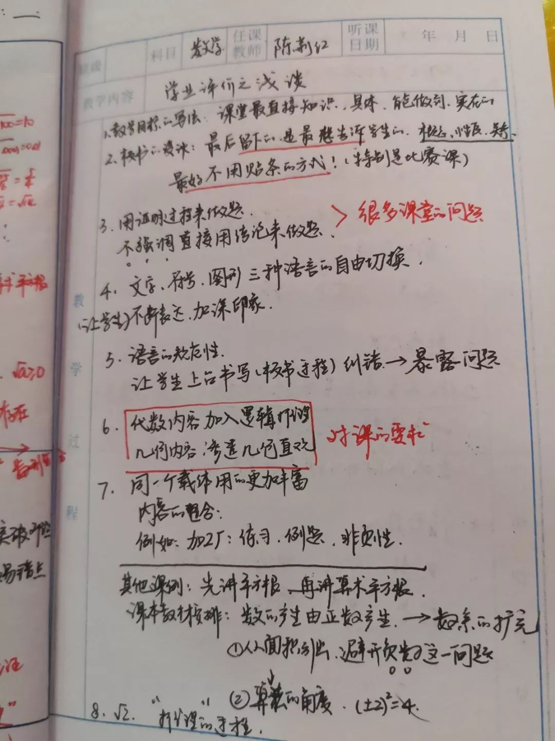 氵凝思曲简谱_儿歌简谱