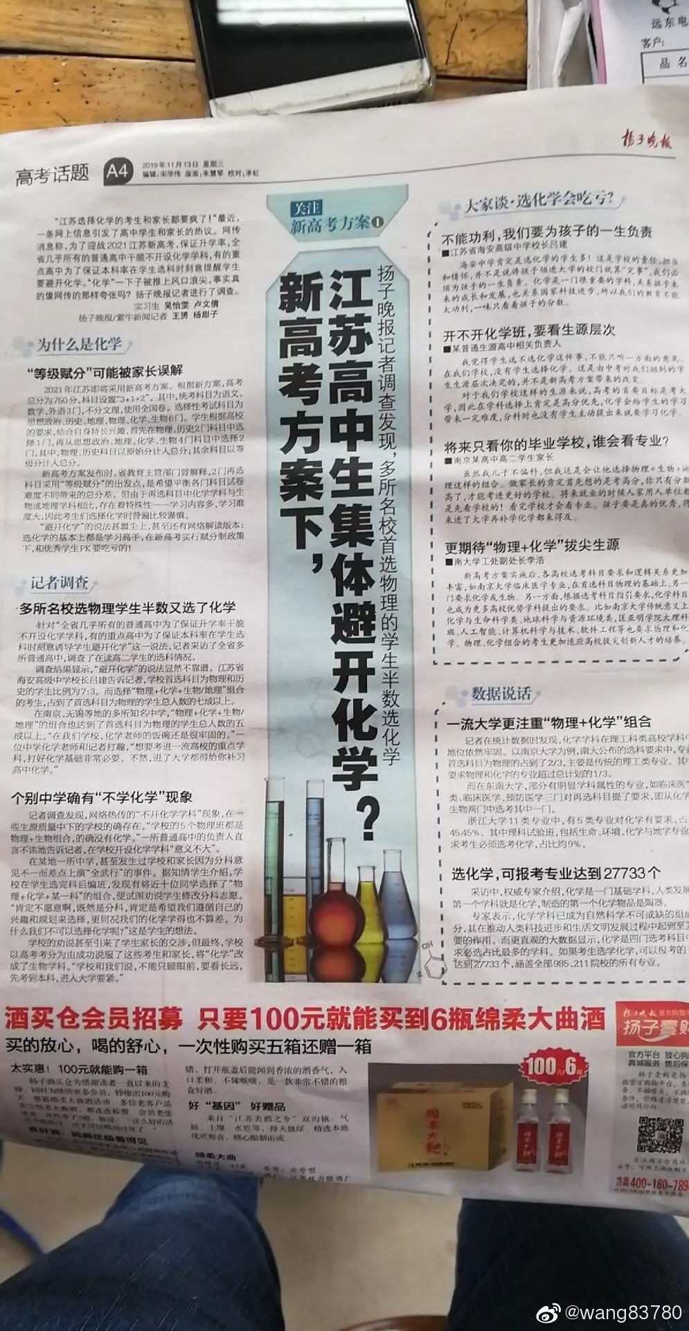 江苏人口有多少2021_江苏外来人口分布图(2)