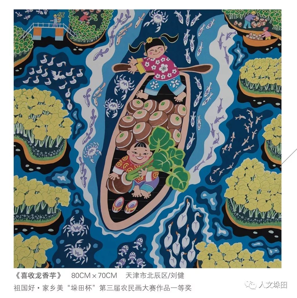 第三届农民画获奖作品将在市文化馆展出欢迎市民前往观展