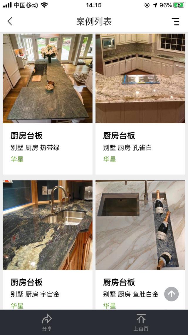 大理石VS花岗岩VS石英:厨房台面的最佳选择到底是谁?_搜狐汽车_搜狐网