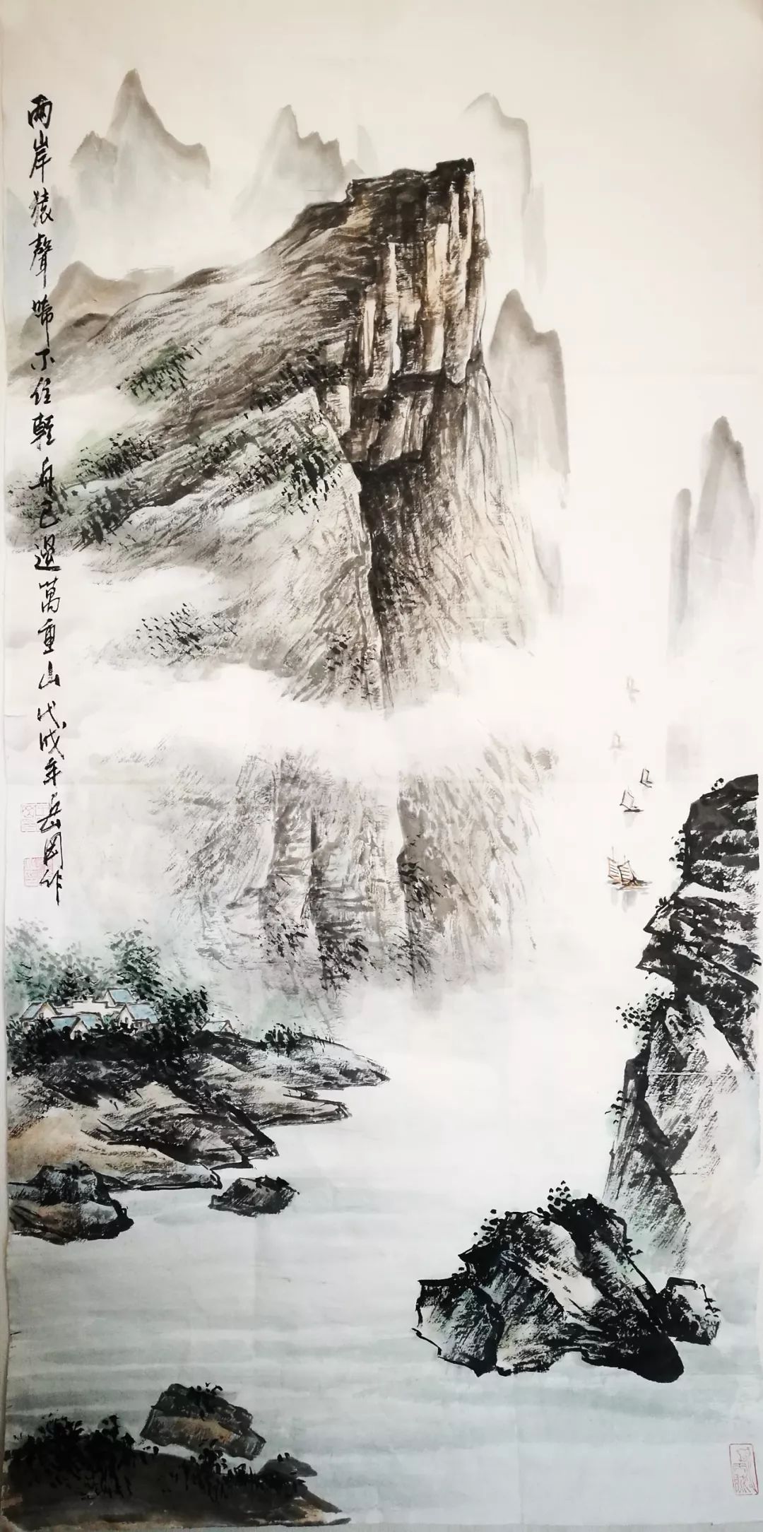 第2集:斧劈皴 披麻皴石头的画法 预告片