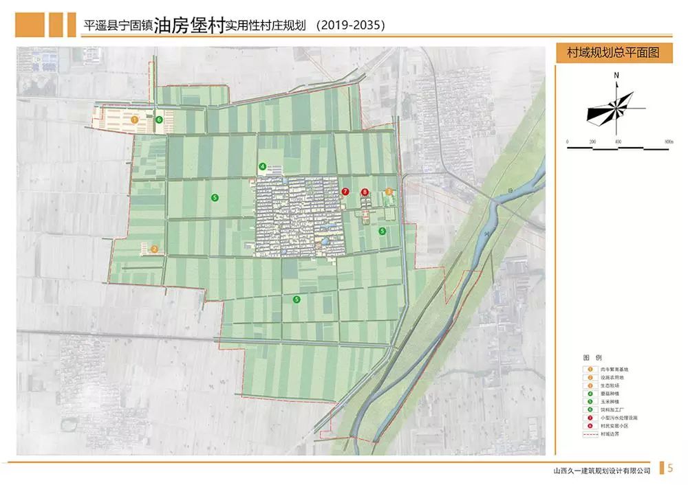 阴女士 办公电话:0354-5627285 书面意见提交:平遥县曙光路35号(规划