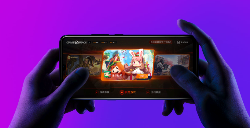 玩游戏不卡的千元手机 60578d82398d40298ab1e7d6b79443ea.png