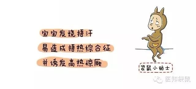 「育儿大表姐」宝宝发烧用退热贴不靠谱？4种坑娃的退热方法别再用！