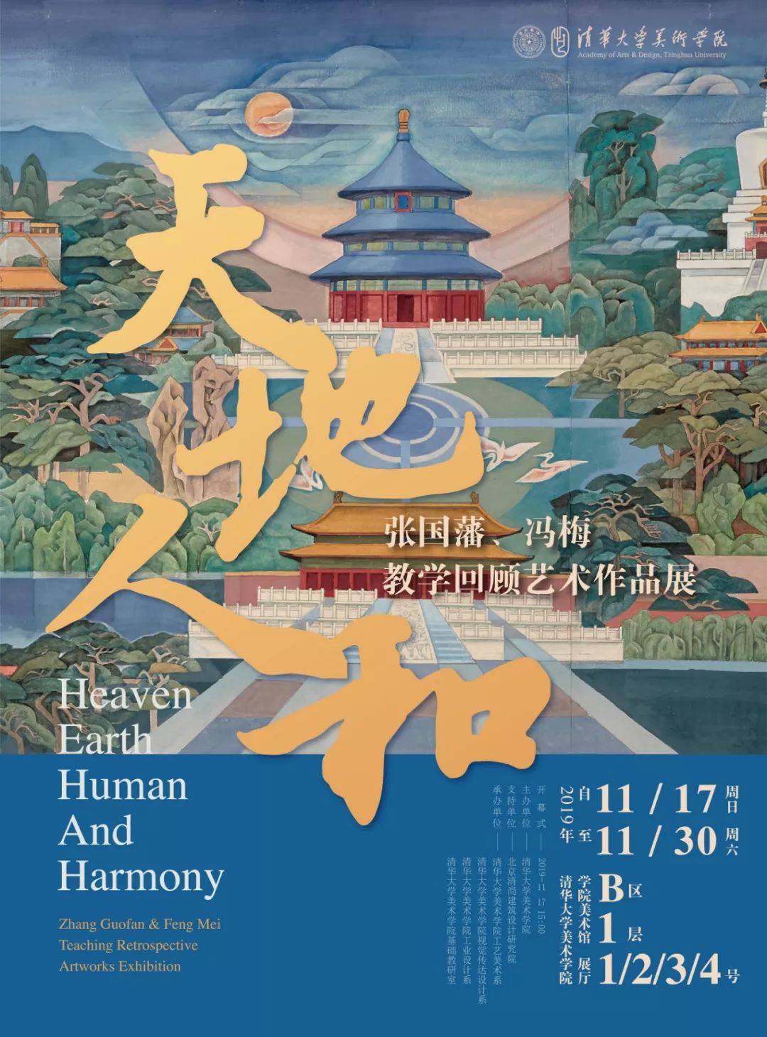 天下人口_人口普查图片(3)