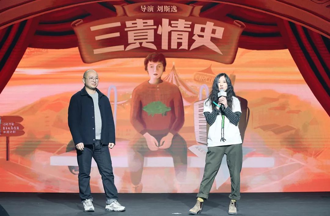 左起:新力量资方代表和刘斯逸如何让青年导演在创作过程中少走弯路