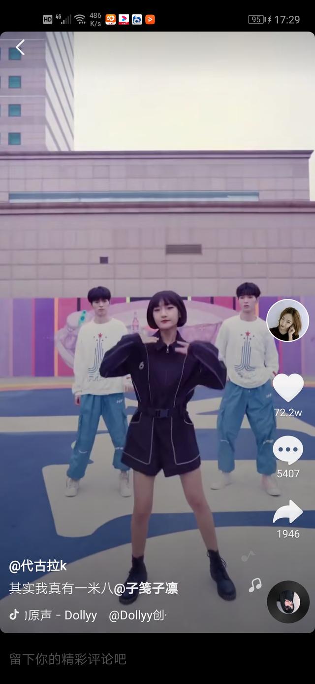 八个月宝宝视频抖音可爱 6b4024d65baf473ca2699ff6b5ebe19c.jpeg