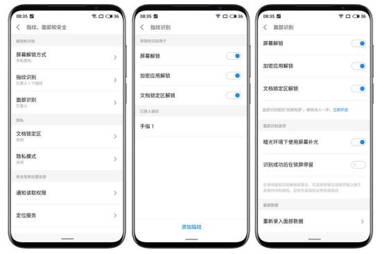 魅族16s Pro深度体验：不将就、不妥协，全面进化