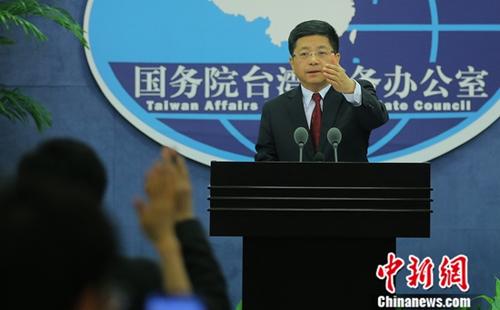 国台办：民进党当局损害台湾经济的恶果会进一步显现