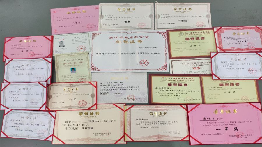 我们都是追梦人二国家奖学金获得者一康振宇