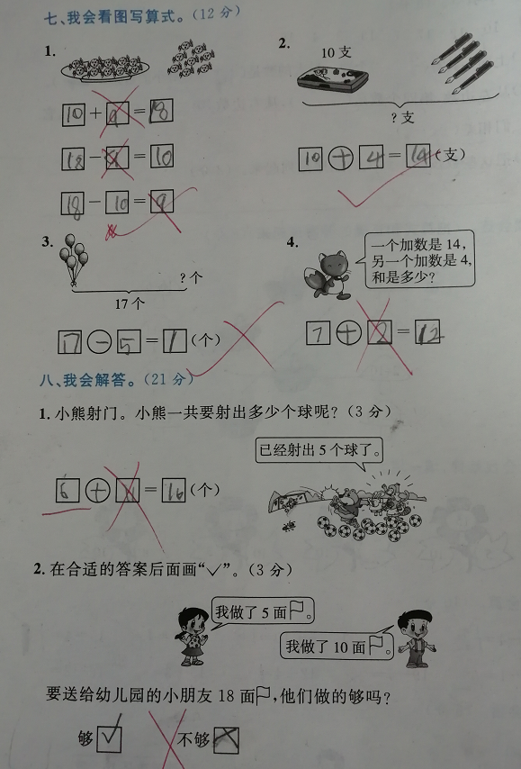 7d2348cb0b394d50ada6e1fc38e1e2a1.png