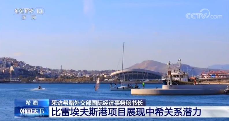 中斯经济总量_我国经济总量照片(3)