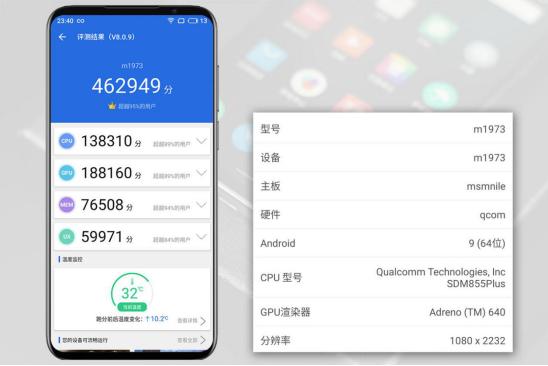 魅族16s Pro深度体验：不将就、不妥协，全面进化