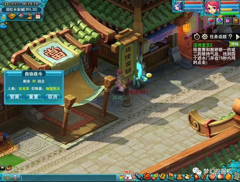 泾河龙王2副本攻略，泾河龙王副本难杀吗