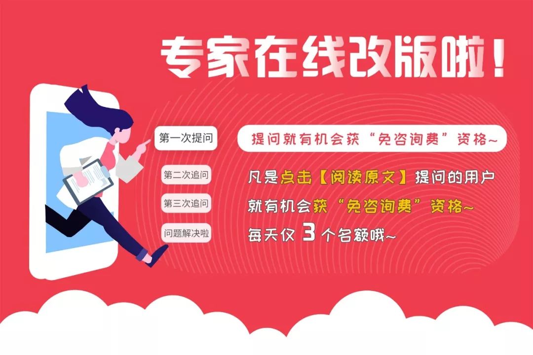 「爱儿康」宝宝蛋蛋有时摸不到，这是怎么回事？