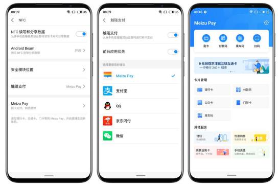 魅族16s Pro深度体验：不将就、不妥协，全面进化