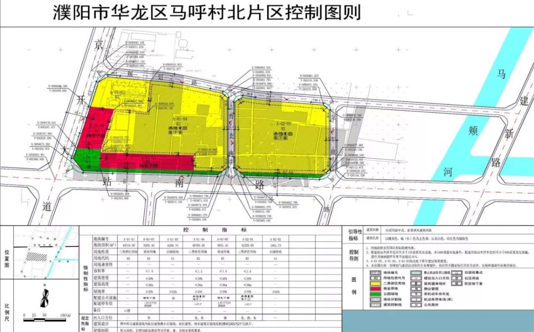 濮阳华龙区这个村的详细规划公示啦是你们家吗